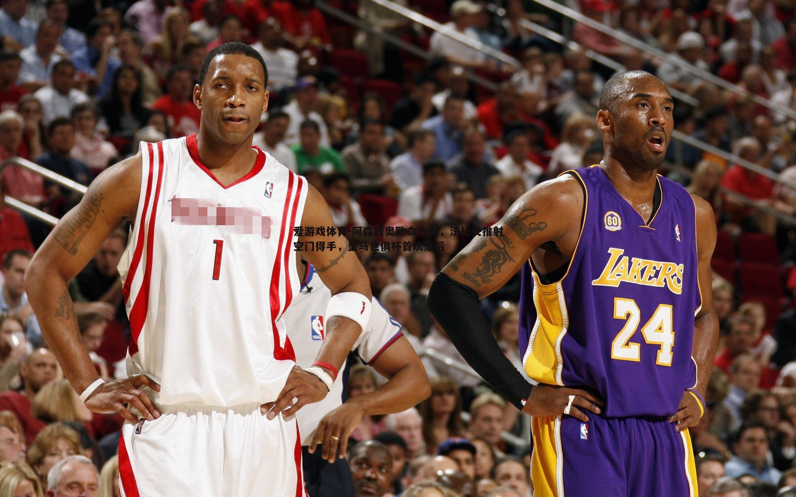 阿森西奥致命失误，法比安推射空门得手，皇马世俱杯首次落后