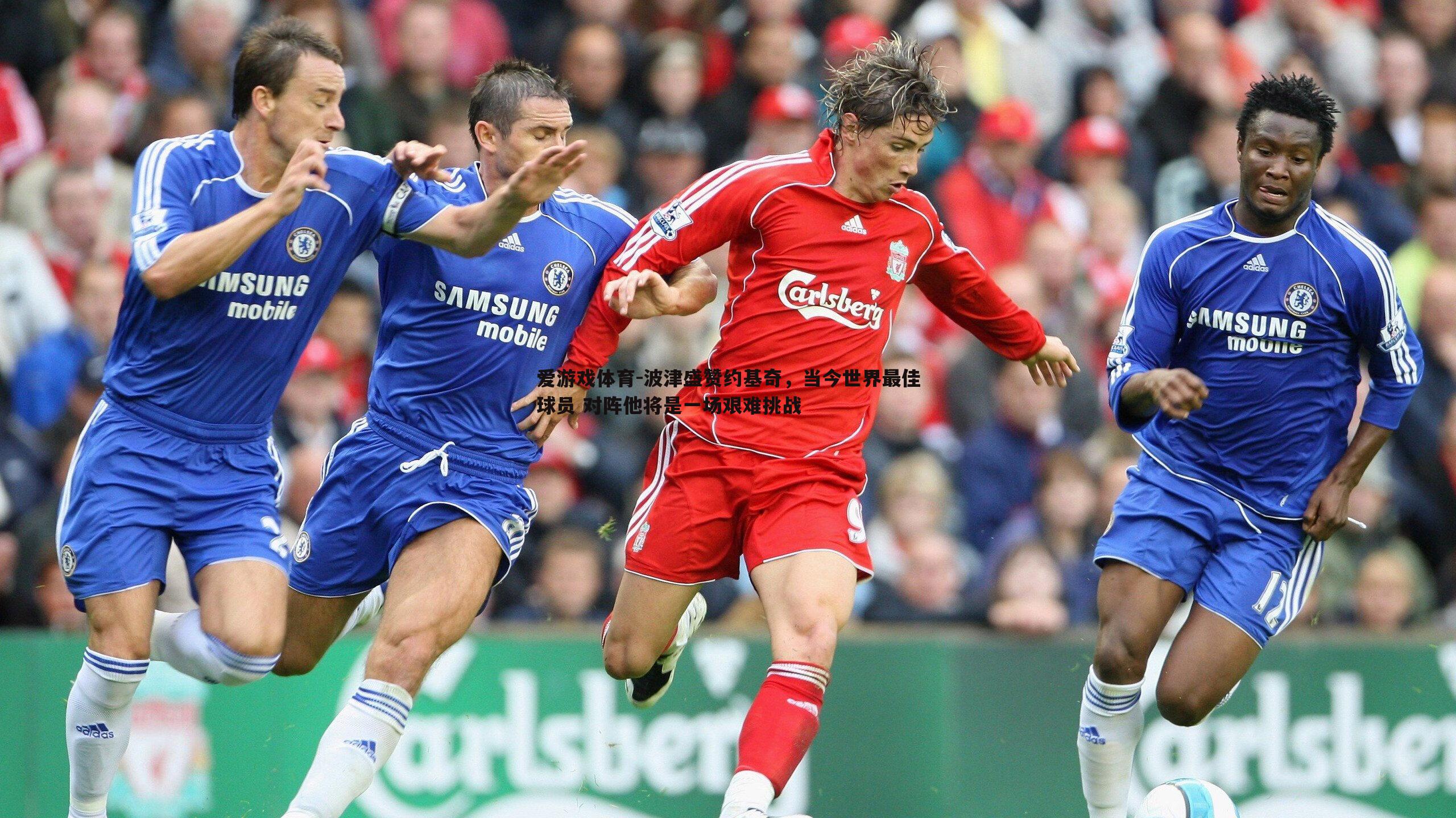 波津盛赞约基奇，当今世界最佳球员 对阵他将是一场艰难挑战